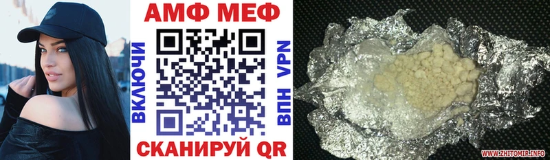 Amphetamine 98% Нахабино