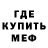 МЕТАДОН белоснежный Yuni Chu