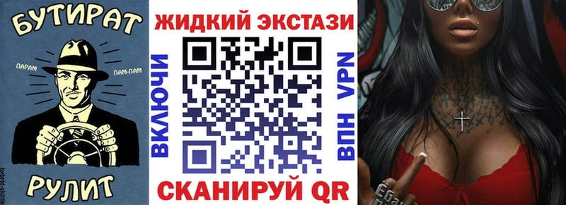 Купить где  Нахабино  БУТИРАТ оксибутират 