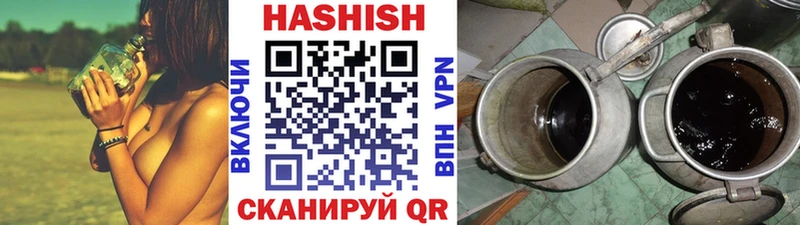 Купить  Нахабино  ГАШ hashish 