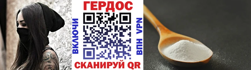 ГЕРОИН герыч  Купить закладки  Нахабино 