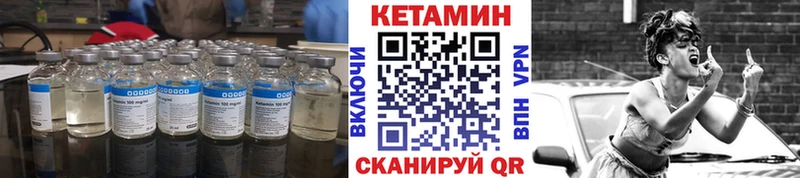 Купить где  Нахабино  КЕТАМИН ketamine 