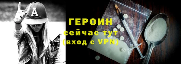 трава Каменск-Шахтинский