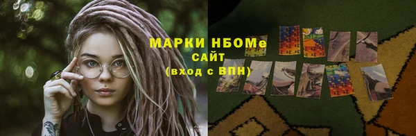 трава Каменск-Шахтинский