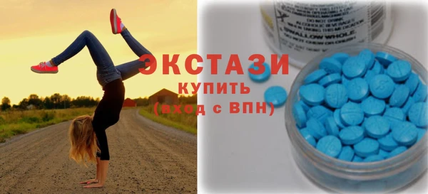 трава Каменск-Шахтинский