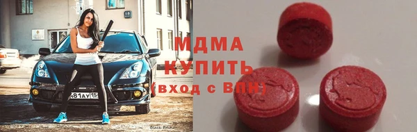 трава Каменск-Шахтинский