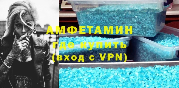 дмт Каменногорск