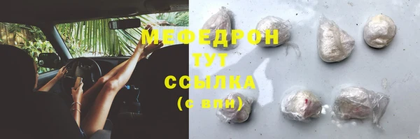дмт Каменногорск