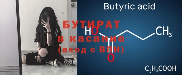 трава Каменск-Шахтинский