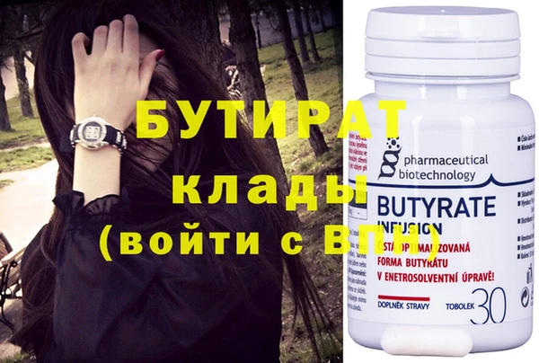 гашик Каменка
