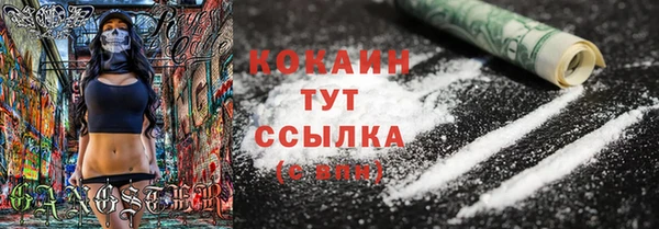 трава Каменск-Шахтинский