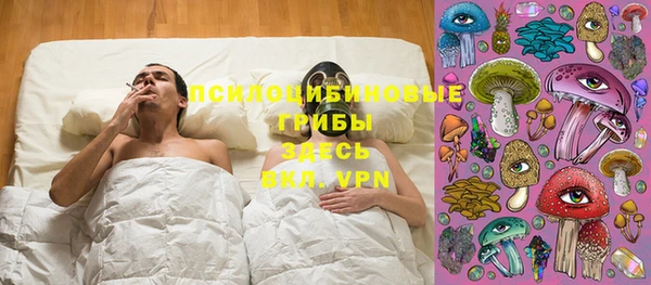 трава Каменск-Шахтинский