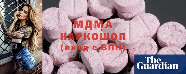 МДМА Инсар