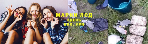 трава Каменск-Шахтинский