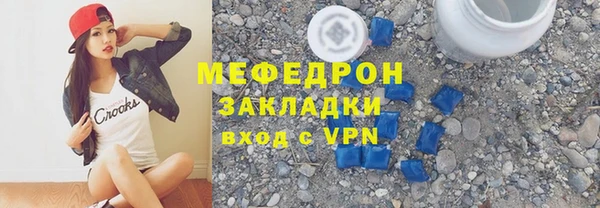 трава Каменск-Шахтинский