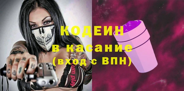 альфа пвп VHQ Иннополис