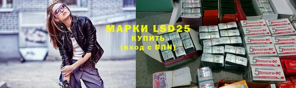 трава Каменск-Шахтинский