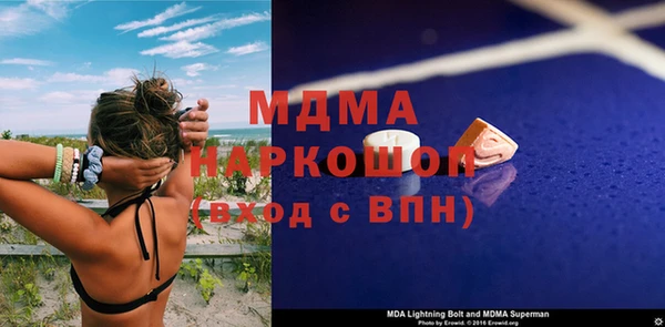 трава Каменск-Шахтинский