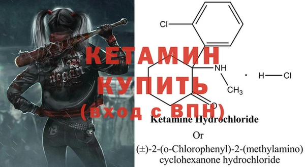 трава Каменск-Шахтинский