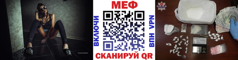 Мефедрон мяу мяу  Нахабино 