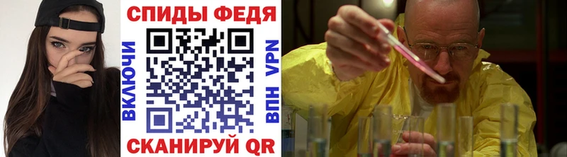 Первитин Декстрометамфетамин 99.9%  Купить закладки  Нахабино 