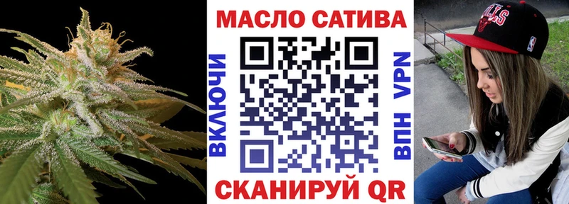 Купить закладки  Нахабино  ТГК концентрат 